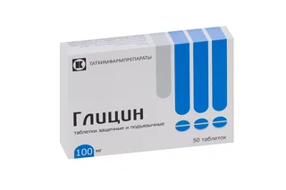 Глицин 0,1 гр 50 шт таблетки
