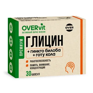 Гинкго билоба+Готу кола+Глицин 30 капсул (OVERvit)