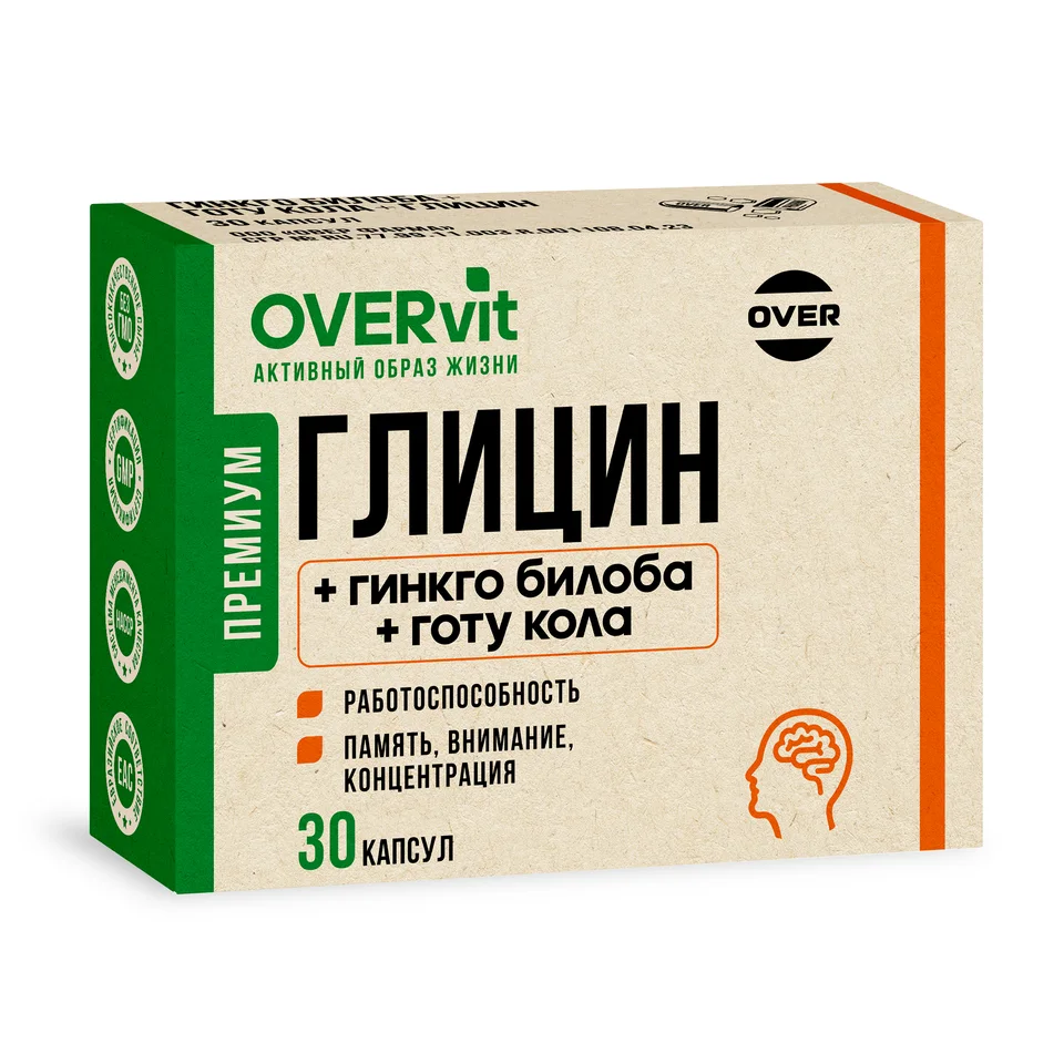 Гинкго билоба+Готу кола+Глицин 30 капсул (OVERvit)
