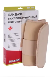 Бандаж Комф-Орт послеоперационный К-604Ш (ширина - 30 см) р 3