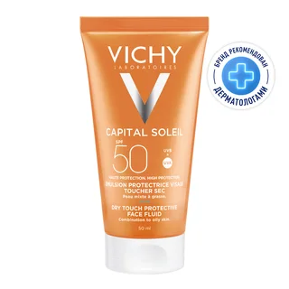 Виши Капсолей Эмульсия для Лица Матирующая Spf50 50 мл