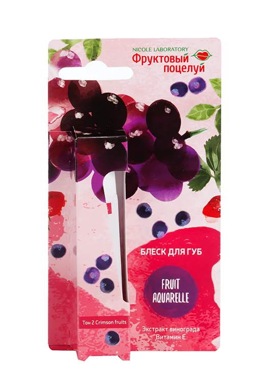 Блеск для губ Nicole Ladoratory Фруктовый поцелуй Fruit Aquarelle тон 2 Crimson fruits 12 мл