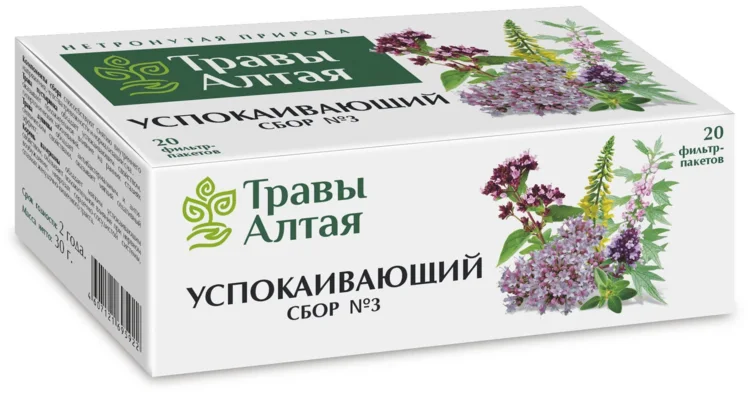Успокаивающий сбор №3 серии Алтай 1,5 гр 20 шт
