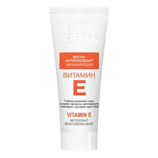 Маска-антиоксидант для лица увлажняющая Витамин Е Vitamin Care, 75 мл, Librederm