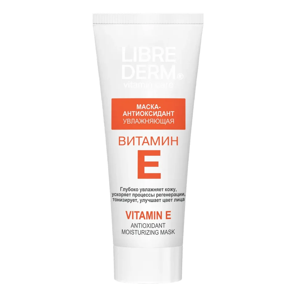 Маска-антиоксидант для лица увлажняющая Витамин Е Vitamin Care, 75 мл, Librederm