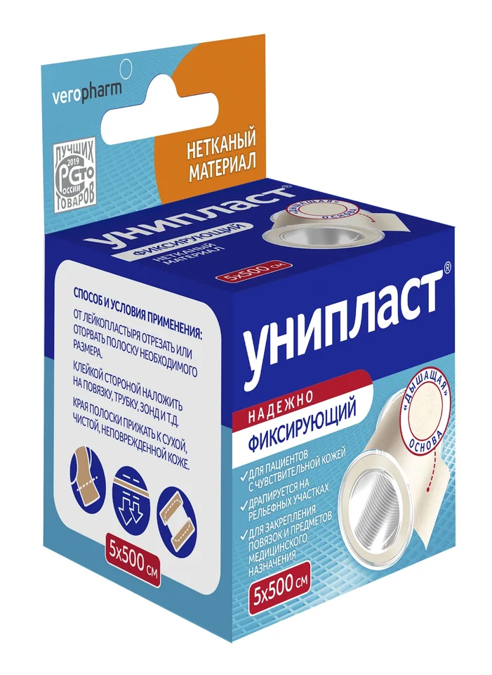 Унипласт пластырь нетканная основа 5×500 см