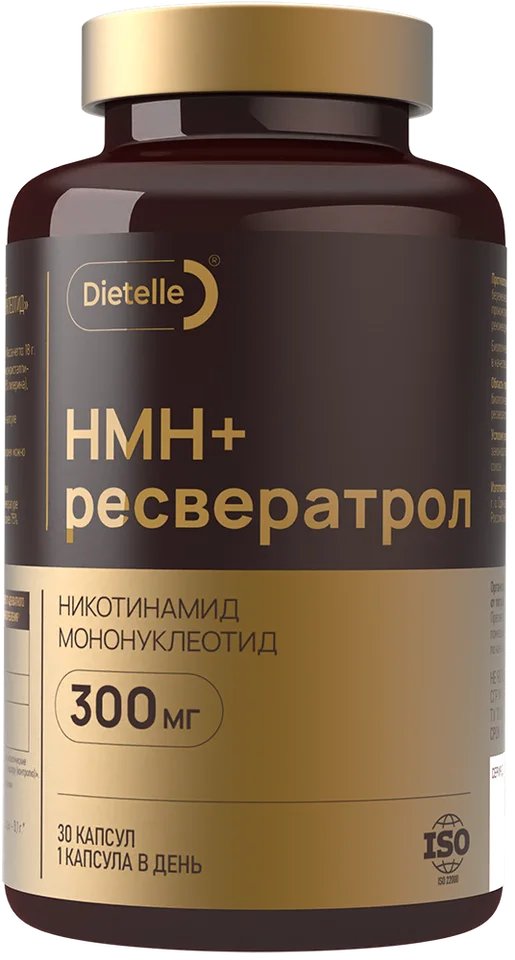 БАД к пище «НМН+Ресвератрол никотинамид мононуклеотид» Dietelle,30 шт