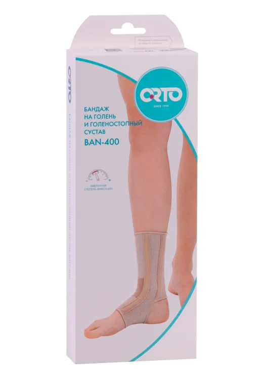 Бандаж Orto на голеностопный сустав с ребрами жесткости BAN 400 р XXL