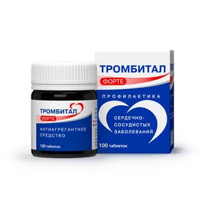 Тромбитал Форте таблетки покрытые пленочной оболочкой 150 мг 100 шт