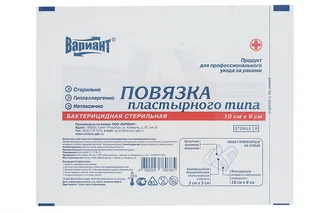 Повязка бактерицидная пластырного типа стерильная 9×10 см (арт 14065)