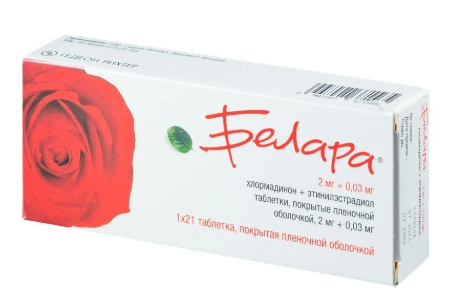 Белара таблетки 2 мг 21 шт