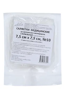 Салфетки Ньюфарм мед н/тк стер 4 сложения 7,5×7,5 см 10 шт