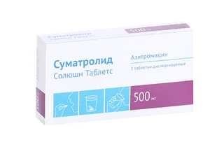 Азитромицин Суматролид Солюшн Таблетс 500 мг 3 шт таблетки диспергируемые