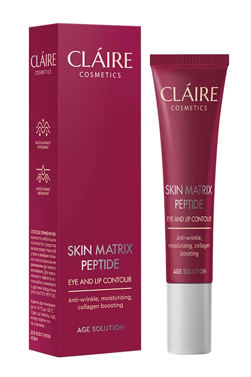 Крем-контур Claire Cosmetics Skin matrix peptide для кожи вокруг глаз и губ 15 мл