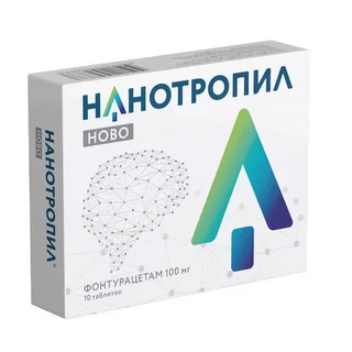 Нанотропил ново 100 мг 10 шт таблетки