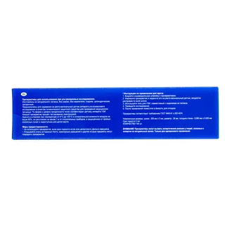 Презервативы для УЗИ Matwave 100 шт