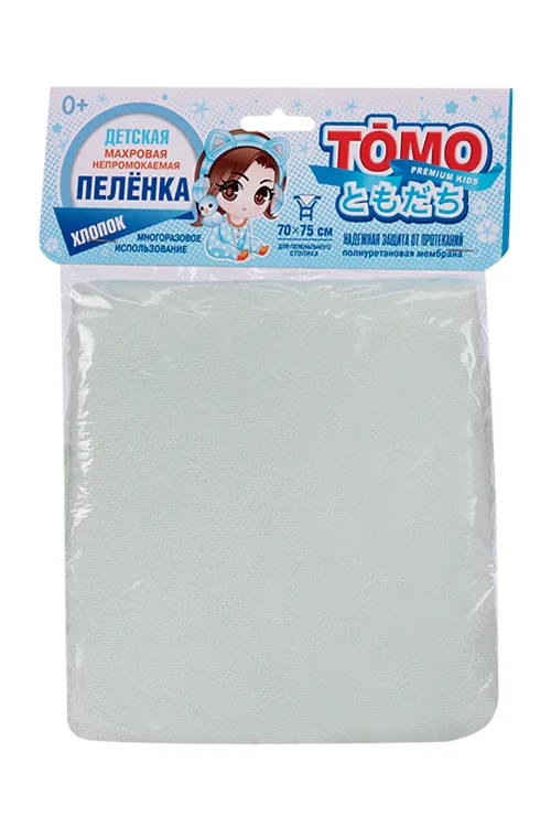 Пеленка Tomo махровая непромокаемая хлопок для пеленального столика 70×75 см в ассорт