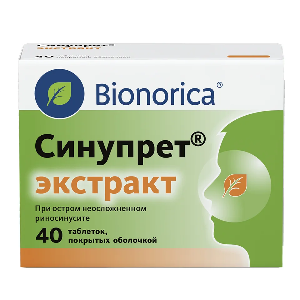 Синупрет Экстракт таблетки покрытые пленочной оболочкой 40 шт таблетки 40 шт