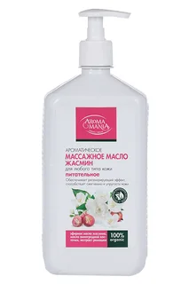 Масло Арома Мания жасмин массажное 1 л