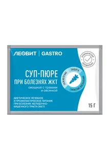 Суп-пюре Леовит Gastro при болезнях ЖКТ овощной с травами и овсянкой, 15 г, пакет