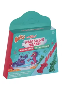 Мелок Baffy мыльный малиновый+изумрудный детский 2 шт