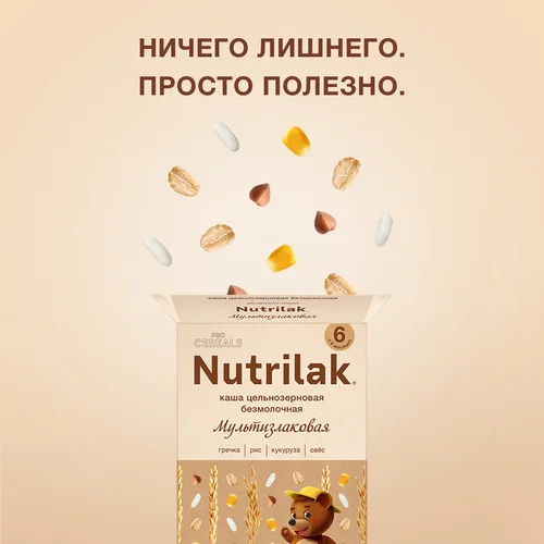 Каша Нутрилак Премиум Про Сириалс мультизлаковая без молоч сух цельнозерн (с 6 мес), 200 г