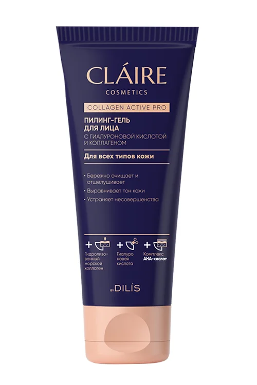 Гель-пилинг Claire Cosmetics Collagen Active Pro для лица 100 мл