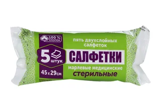 Салфетки марлевые стер мед 45×29 см 5 шт Фарм-Сфера
