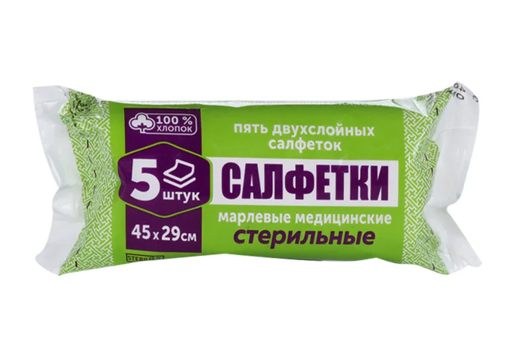 Салфетки марлевые стер мед 45×29 см 5 шт Фарм-Сфера