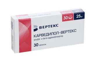 Карведилол-Вертекс 25 мг 30 шт таблетки