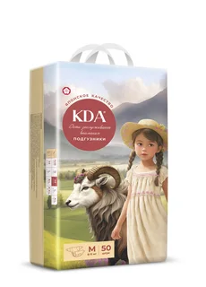 Подгузники детские КДА Кидс M (6-11 кг) 50 шт