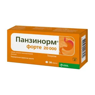 Панзинорм Форте 20000 таблетки покрытые пленочной оболочкой покрытые кишечнорастворимой оболочкой 30 шт