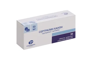 Сертралин Канон 50 мг 30 шт таблетки покрытые пленочной оболочкой