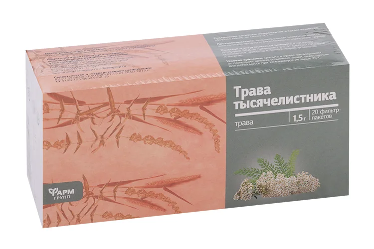 Тысячелистник трава Фармгрупп 1,5 гр 20 шт фильтр-пакет