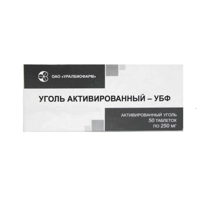 Уголь активированный таблетки 250 мг 50 шт