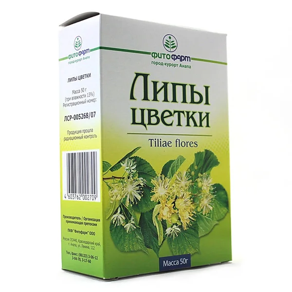 Липы цветки цветки 50 г