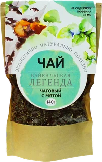 Чай "Байкальская Легенда" чаговый с мятой 140 гр Байкальская Легенда