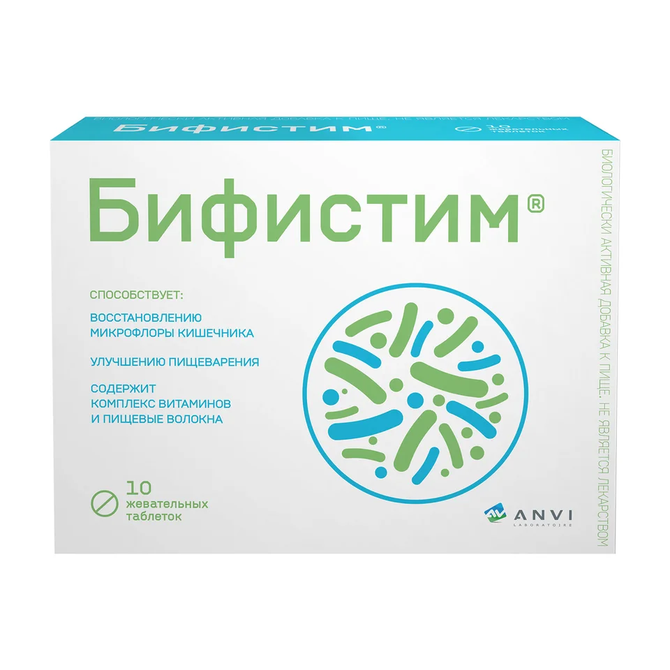 Бифистим таблетки жевательные 2 гр 10 шт БАД
