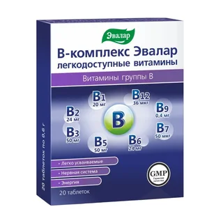 В-Комплекс легкодоступные витамины Эвалар таблетки 600 мг 20 шт БАД