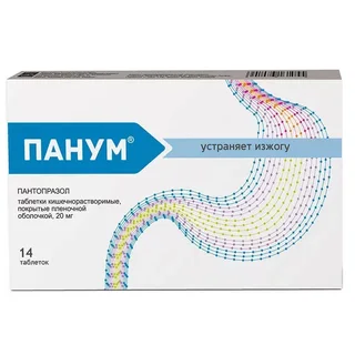 Панум таблетки покрытые кишечнорастворимой оболочкой покрытые пленочной оболочкой 20 мг 14 шт