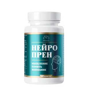 Пренолы "Нейропрен",пластиковая банка (100 мл) содержит 60 мягких желатиновых капсул (масса капсулы