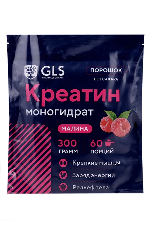 Креатин GLS малина 300 гр порошок