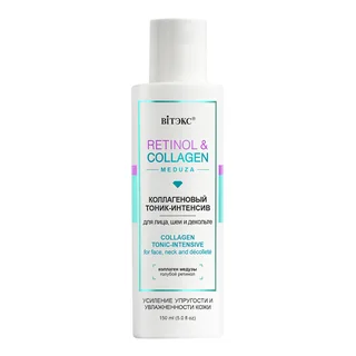 Retinol&Collagen Коллагеновый тоник-интенсив для лица шеи и декольте 150 мл Витэкс