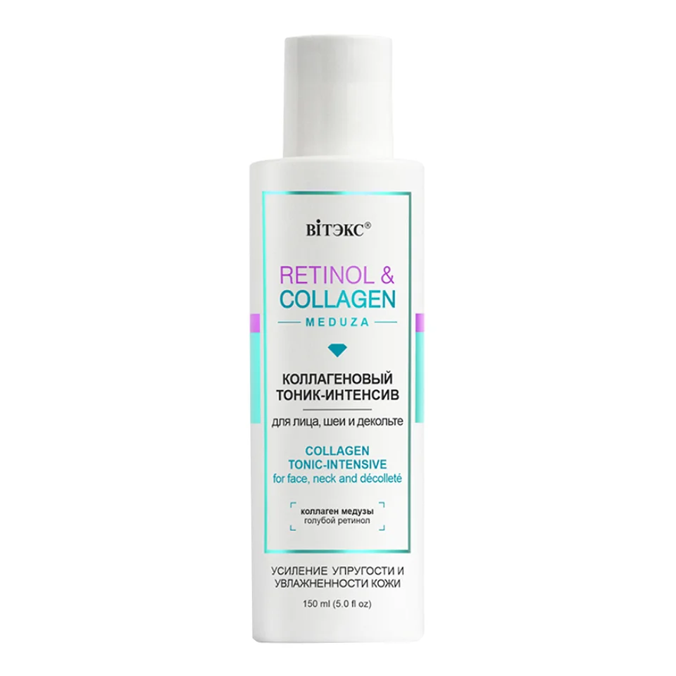 Retinol&Collagen Коллагеновый тоник-интенсив для лица шеи и декольте 150 мл Витэкс