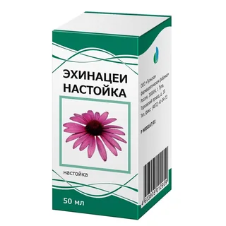 Эхинацея-ГаленоФарм настойка 50 мл