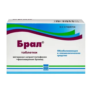 Брал таблетки 500 мг 100 шт