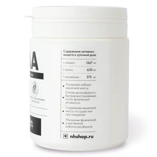 Bcaa 2:1:1 аминокислоты Natural Hеalth в капсулах 120 капсул без добавок спортивное питание для мужчин и женщин