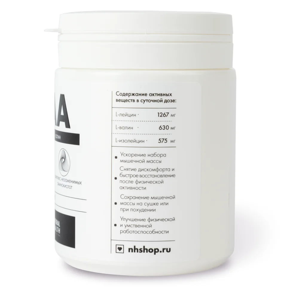 Bcaa 2:1:1 аминокислоты Natural Hеalth в капсулах 120 капсул без добавок спортивное питание для мужчин и женщин