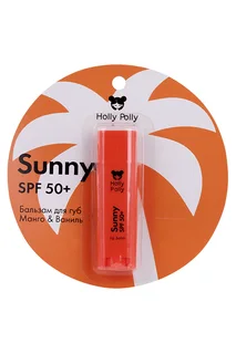 Бальзам для губ Holly Polly Sunny SPF 50+ манго / ваниль 4,8 гр