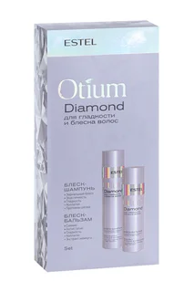 Набор Estel Professional Otium Diamond для гладкости и блеска волос шампунь 250 мл / бальзам 200 мл